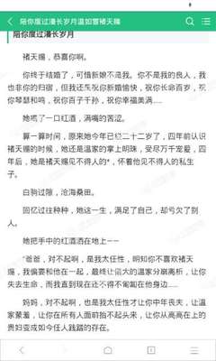 菲律宾总统下令延长中国公民的电子签证！菲当局建议实施4项计划